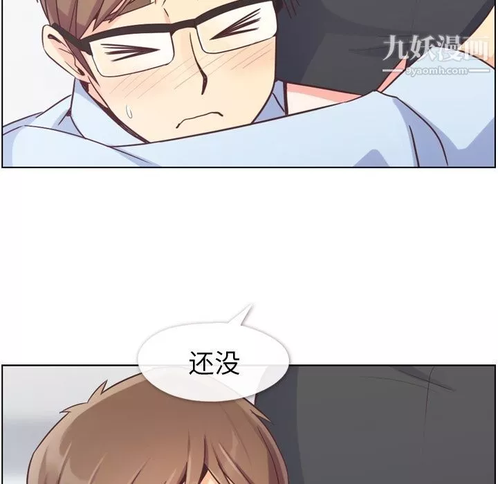 郑主任为何这样-第51话 - 图片 90