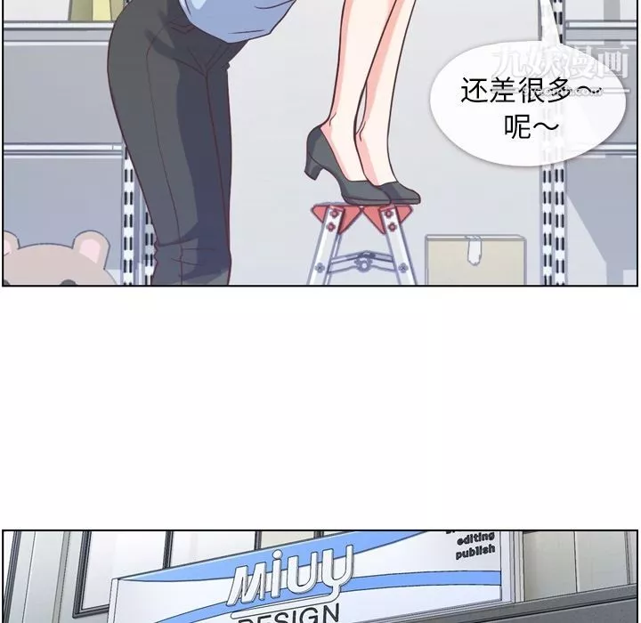 郑主任为何这样-第51话 - 图片 94