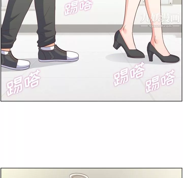 鄭主任為何這樣第51話