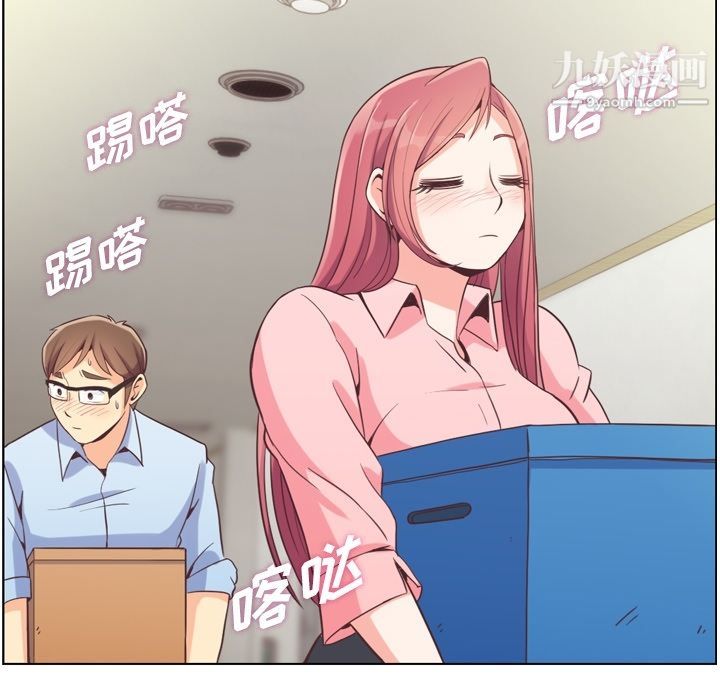 鄭主任為何這樣第51話