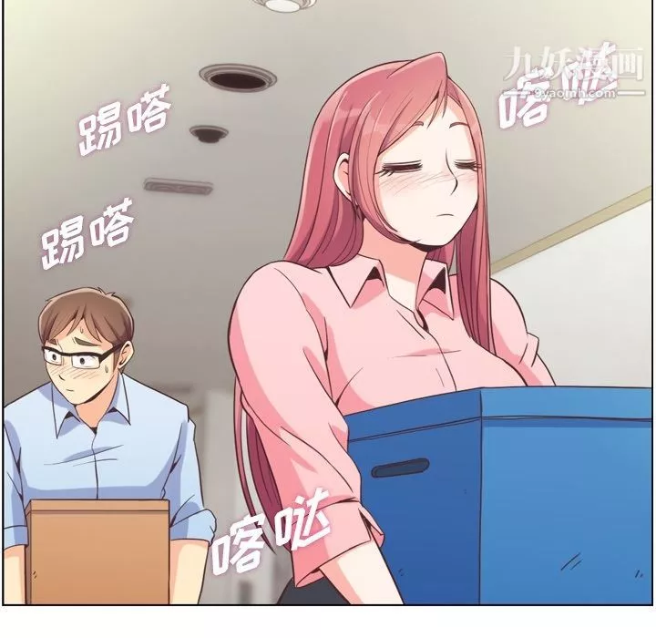 郑主任为何这样-第51话 - 图片 97