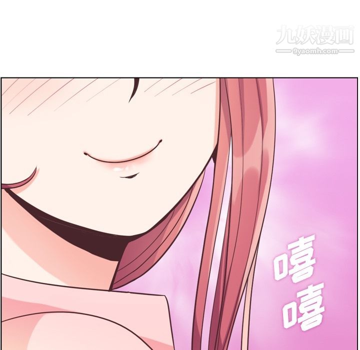 郑主任为何这样第51话