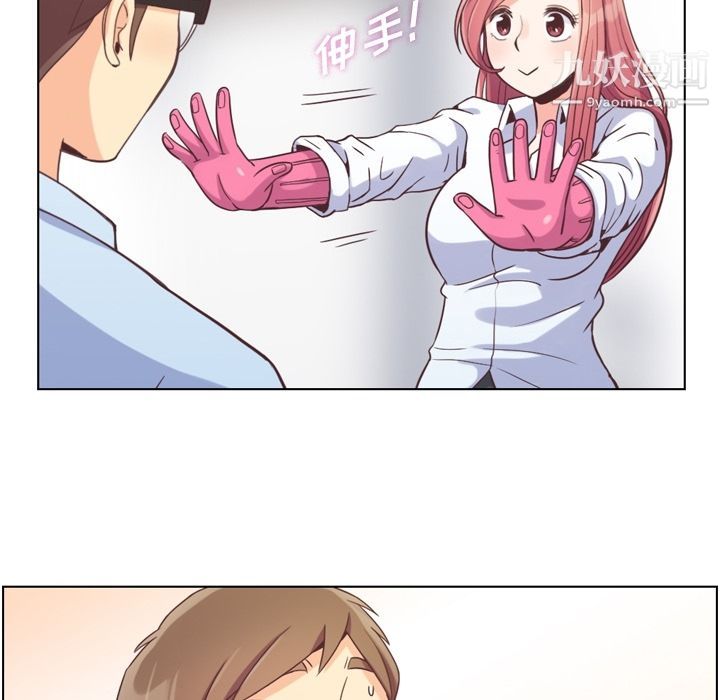 鄭主任為何這樣第52話