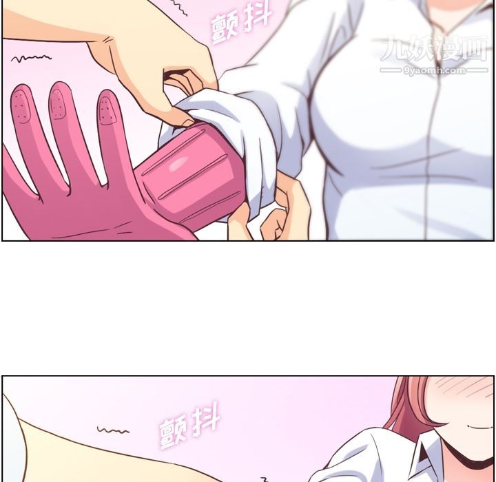 鄭主任為何這樣第52話