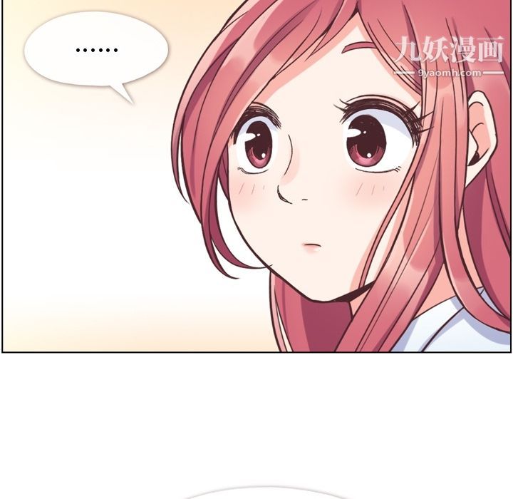 鄭主任為何這樣第52話