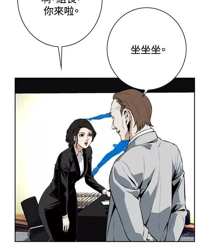 偷窺第19話-那位爺爺的自信心