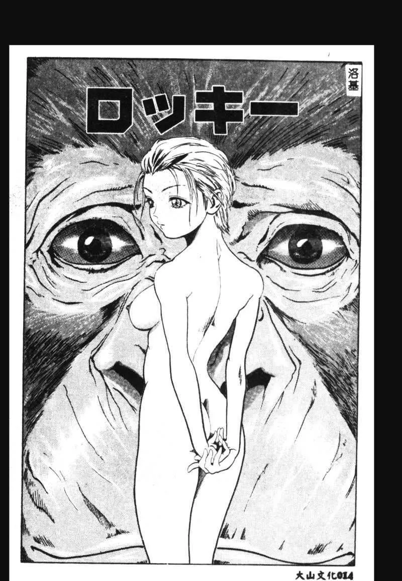 [豬上春輝]NIRVANA涅槃[豬上春輝]NIRVANA涅槃