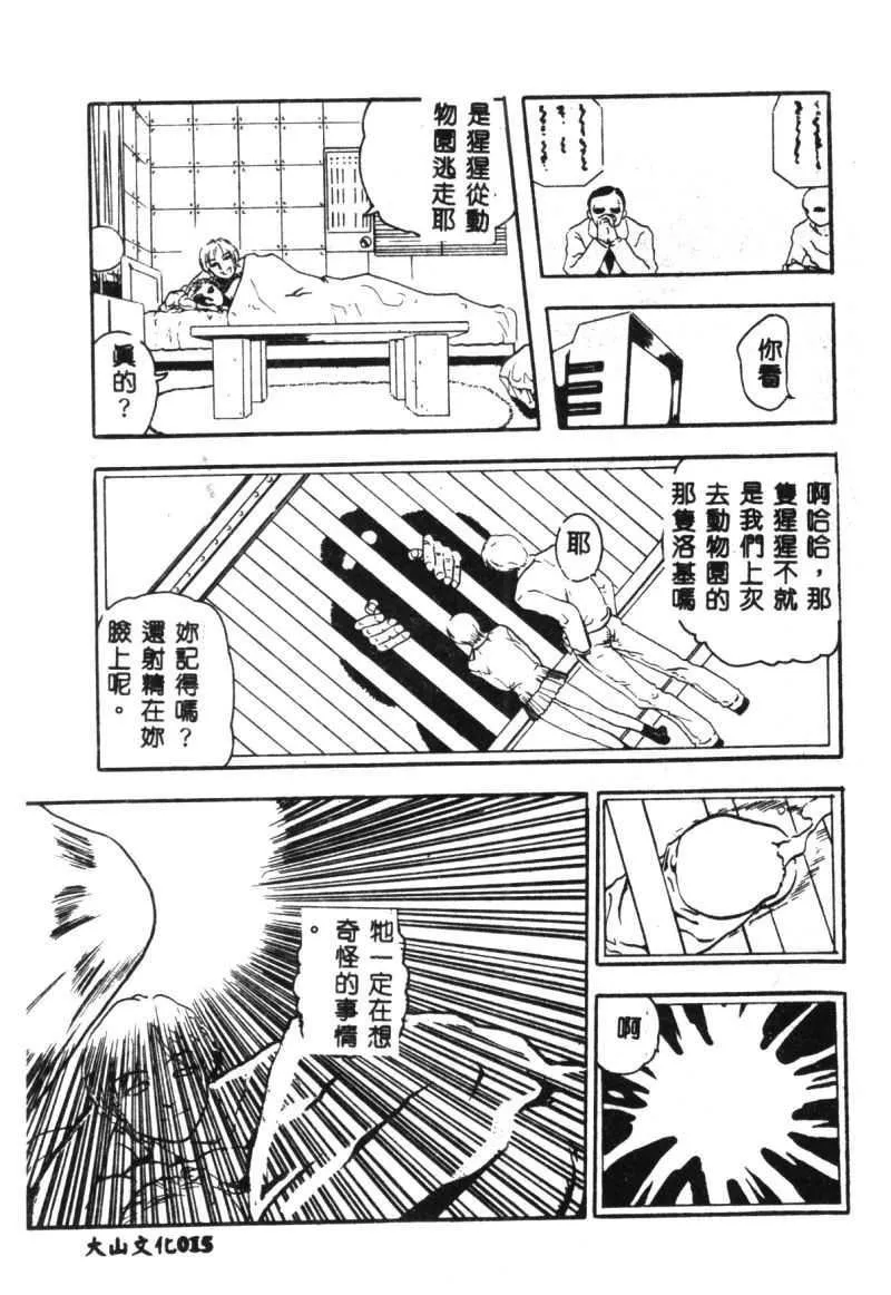 [豬上春輝]NIRVANA涅槃[豬上春輝]NIRVANA涅槃