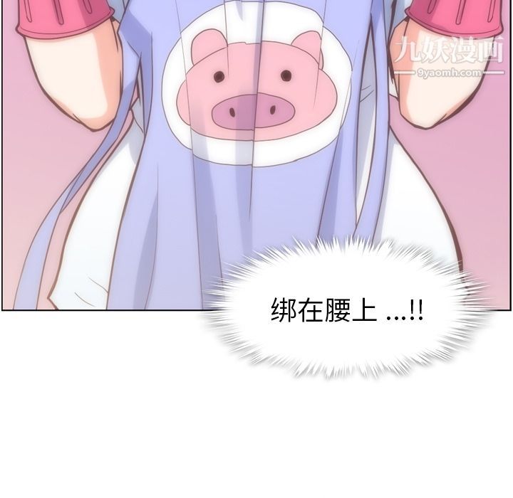 郑主任为何这样第52话