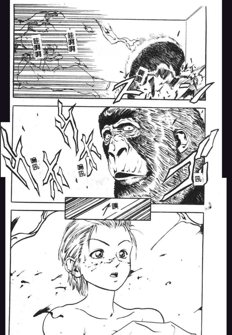 [猪上春辉]NIRVANA涅槃[猪上春辉]NIRVANA涅槃