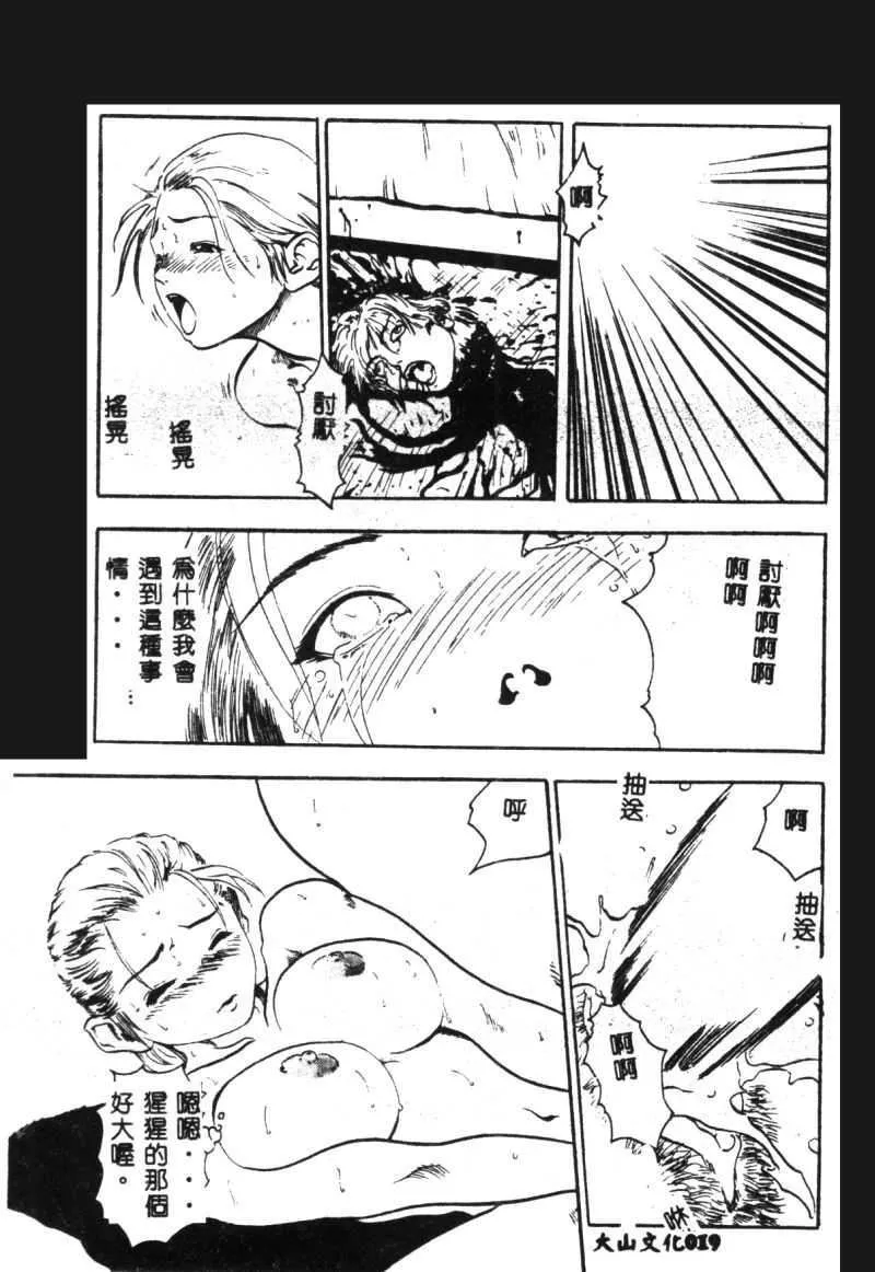 [豬上春輝]NIRVANA涅槃[豬上春輝]NIRVANA涅槃