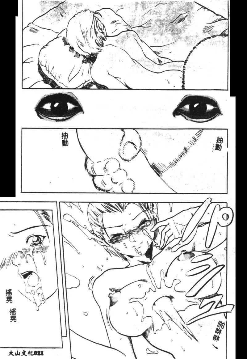 [豬上春輝]NIRVANA涅槃[豬上春輝]NIRVANA涅槃