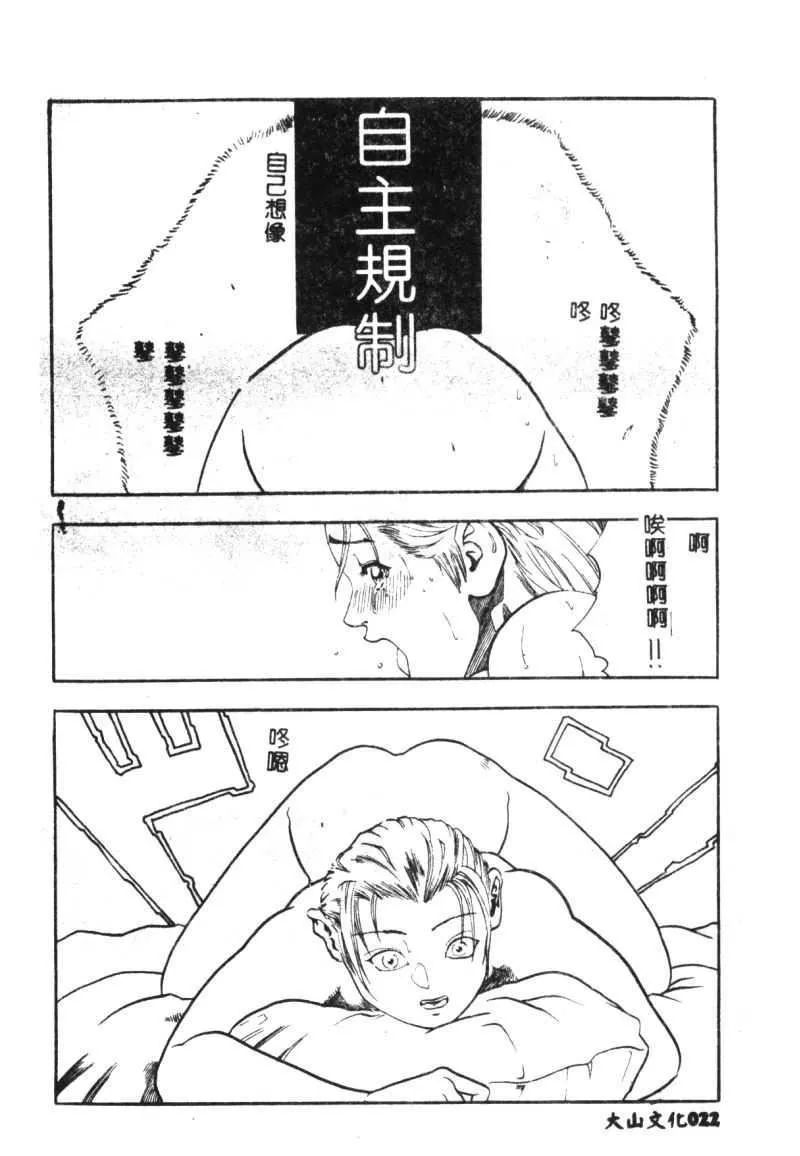 [豬上春輝]NIRVANA涅槃[豬上春輝]NIRVANA涅槃