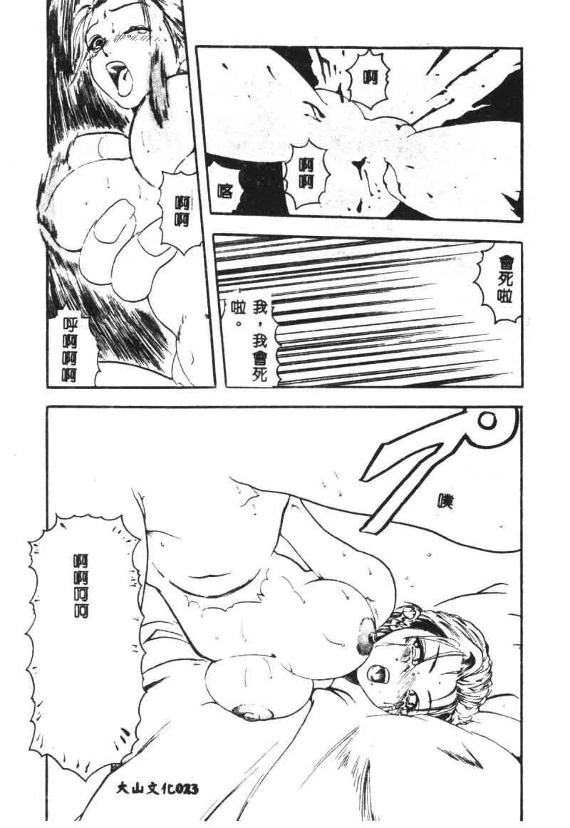 [豬上春輝]NIRVANA涅槃[豬上春輝]NIRVANA涅槃