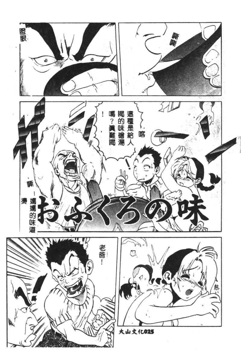 [豬上春輝]NIRVANA涅槃[豬上春輝]NIRVANA涅槃