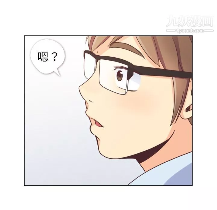 鄭主任為何這樣第52話