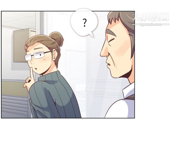 郑主任为何这样第52话