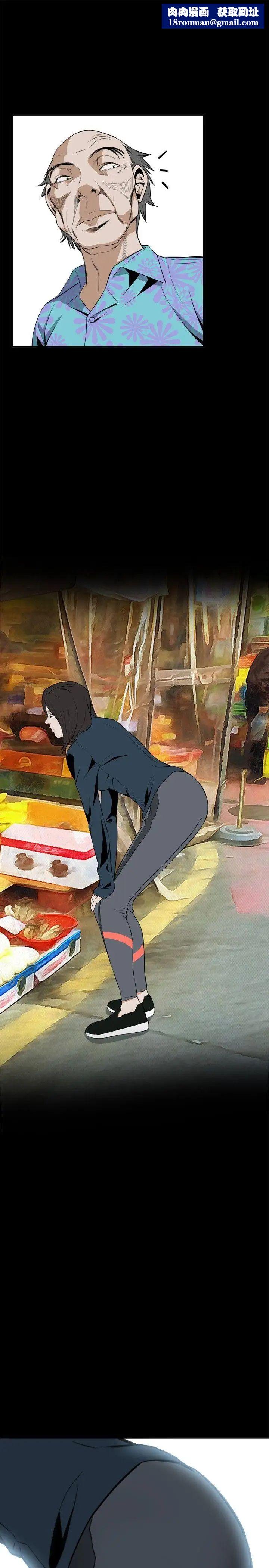 偷窥第20话-不是做过一次了吗?1