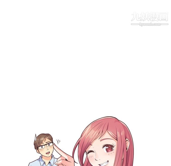 鄭主任為何這樣第52話