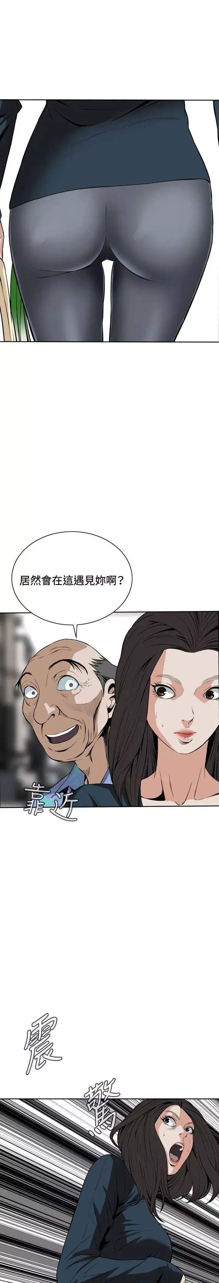 偷窺第20話-不是做過一次了嗎?1