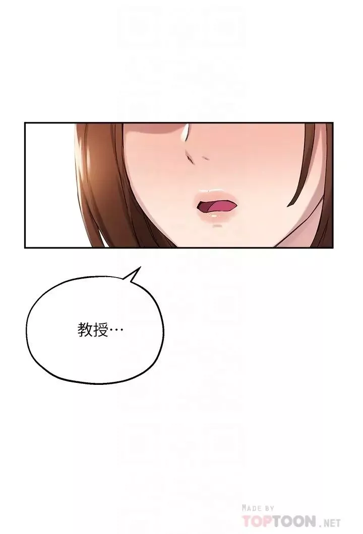 指導女大生第16話-遊走禁忌邊緣的兩人