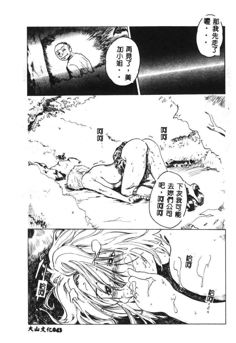 [豬上春輝]NIRVANA涅槃[豬上春輝]NIRVANA涅槃