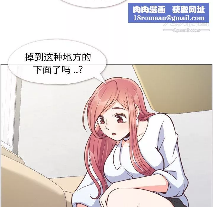 鄭主任為何這樣第52話