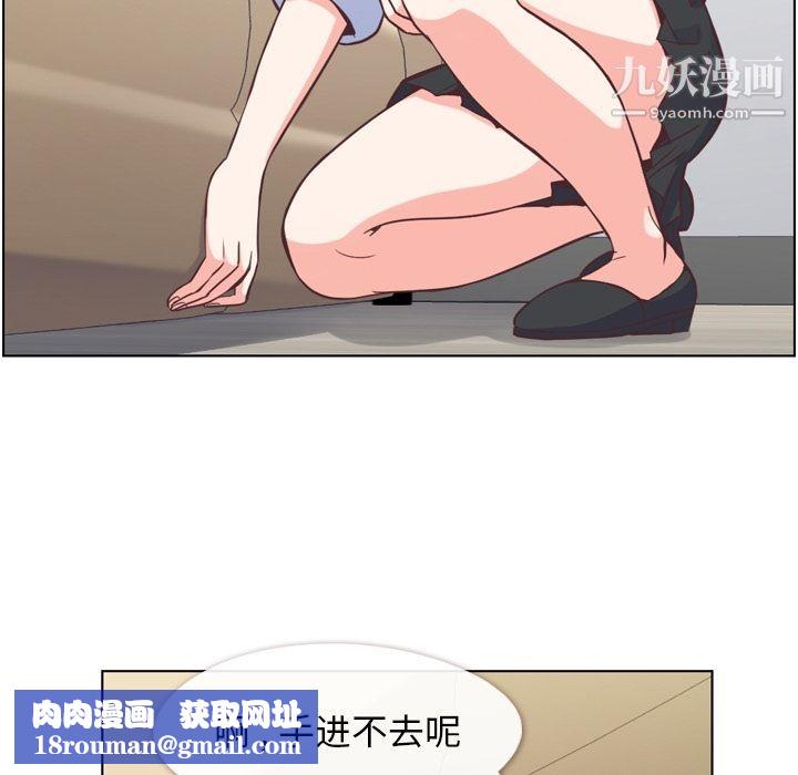 郑主任为何这样第52话