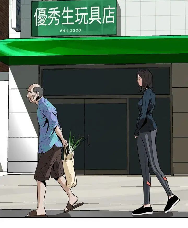 偷窺第20話-不是做過一次了嗎?1