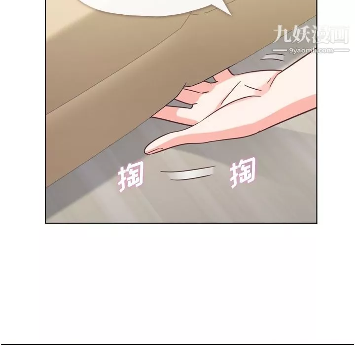 鄭主任為何這樣第52話