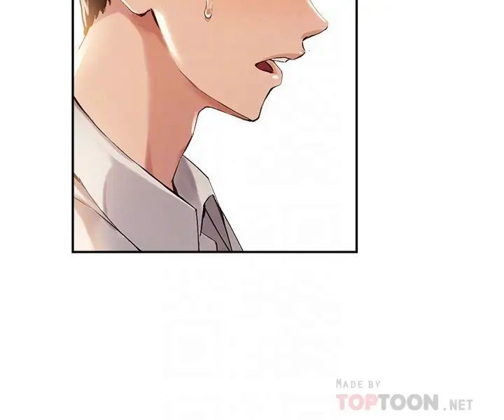 指导女大生第16话-游走禁忌边缘的两人