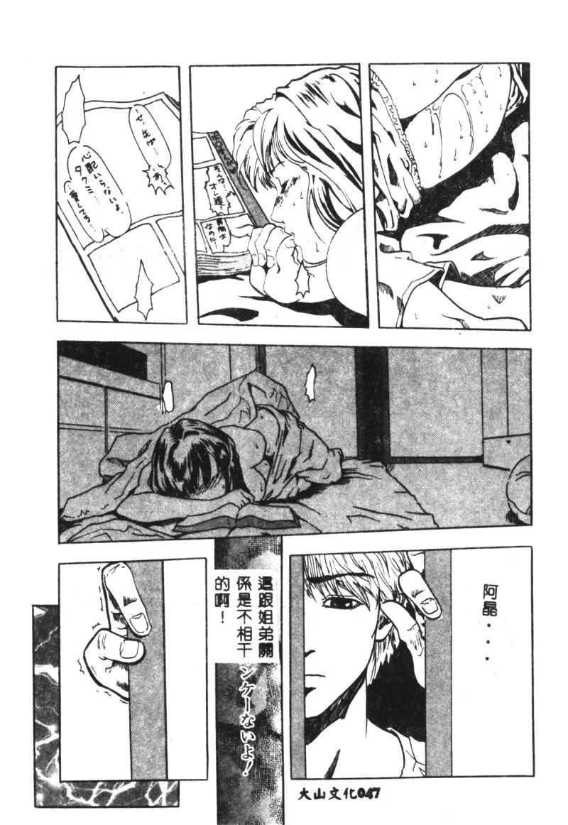 [猪上春辉]NIRVANA涅槃[猪上春辉]NIRVANA涅槃