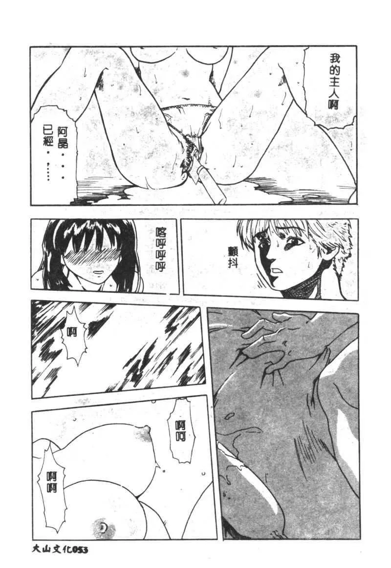 [豬上春輝]NIRVANA涅槃[豬上春輝]NIRVANA涅槃