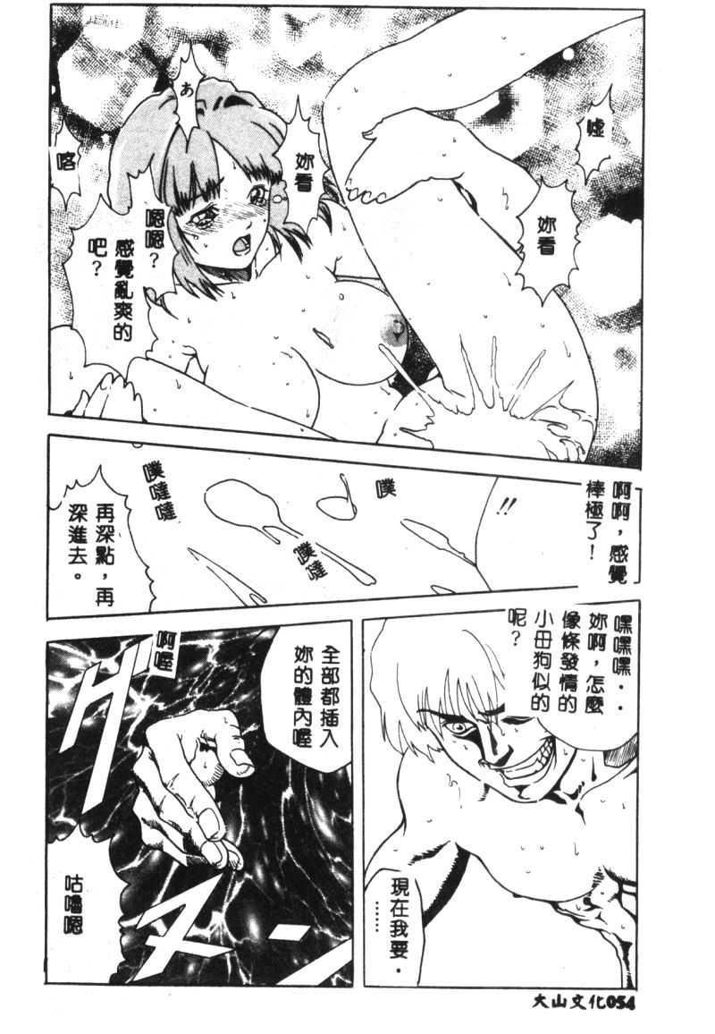 [豬上春輝]NIRVANA涅槃[豬上春輝]NIRVANA涅槃