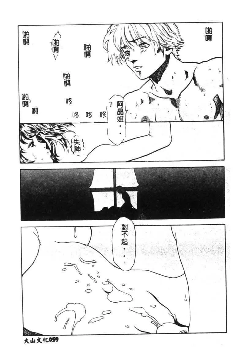 [豬上春輝]NIRVANA涅槃[豬上春輝]NIRVANA涅槃