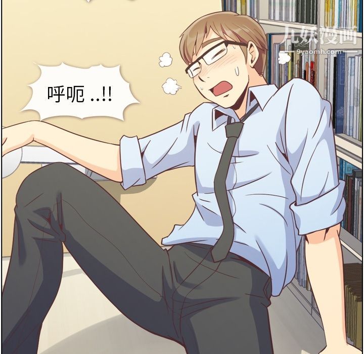 郑主任为何这样第52话