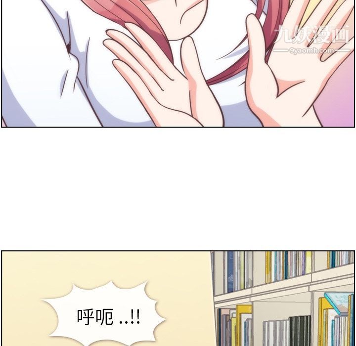 郑主任为何这样第52话