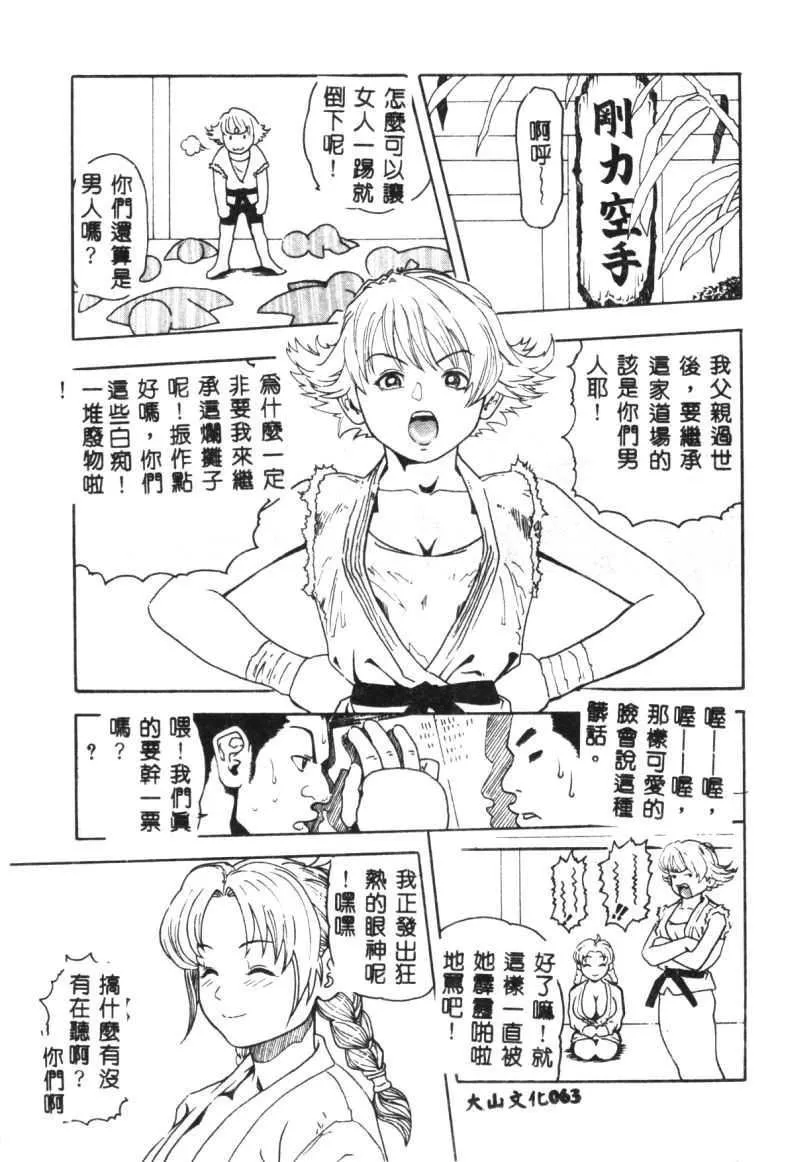 [猪上春辉]NIRVANA涅槃-[猪上春辉]NIRVANA涅槃 - 图片 65