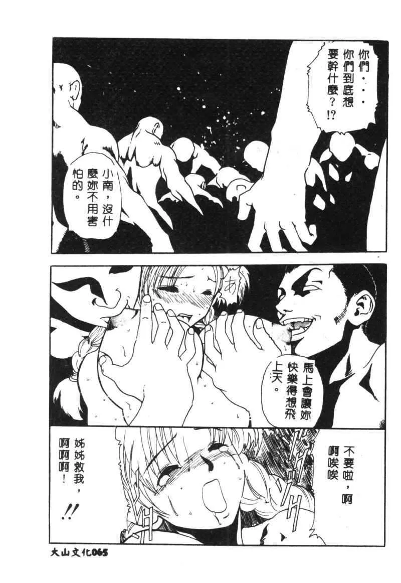 [豬上春輝]NIRVANA涅槃[豬上春輝]NIRVANA涅槃