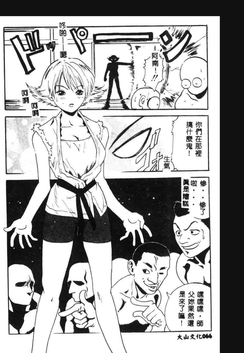 [豬上春輝]NIRVANA涅槃[豬上春輝]NIRVANA涅槃