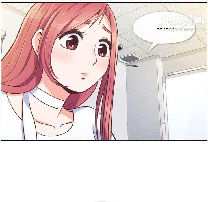 郑主任为何这样第52话