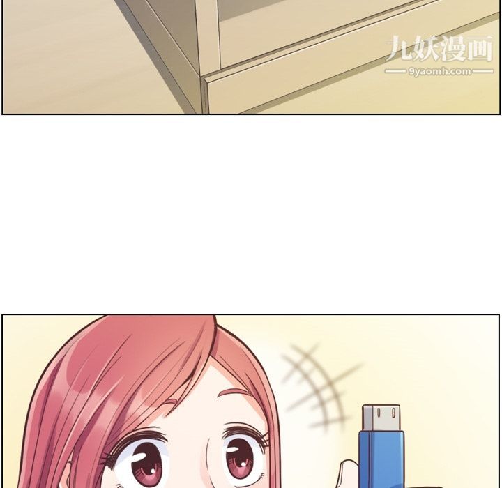 郑主任为何这样第52话