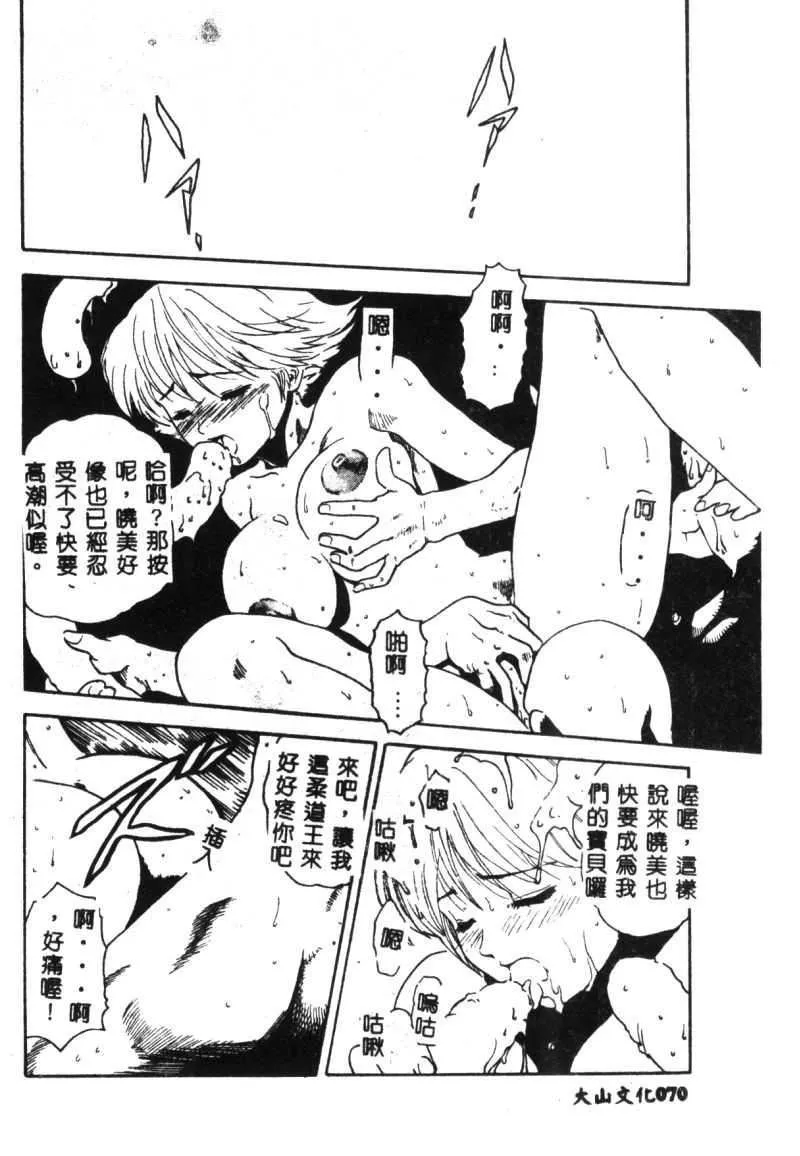 [豬上春輝]NIRVANA涅槃[豬上春輝]NIRVANA涅槃