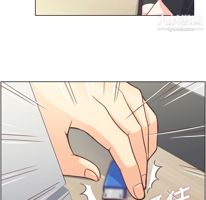 郑主任为何这样第52话