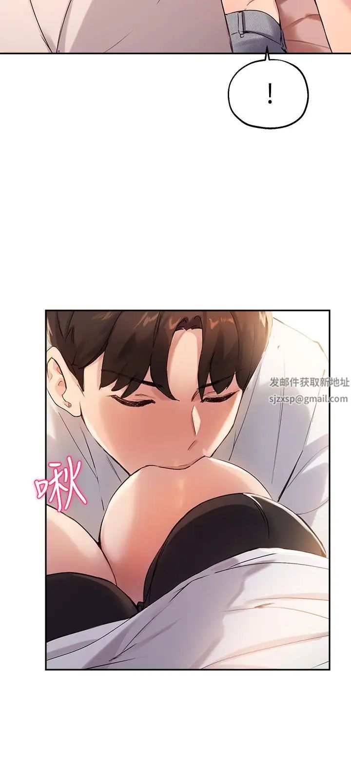 指導女大生第17話-我再也忍不住瞭!