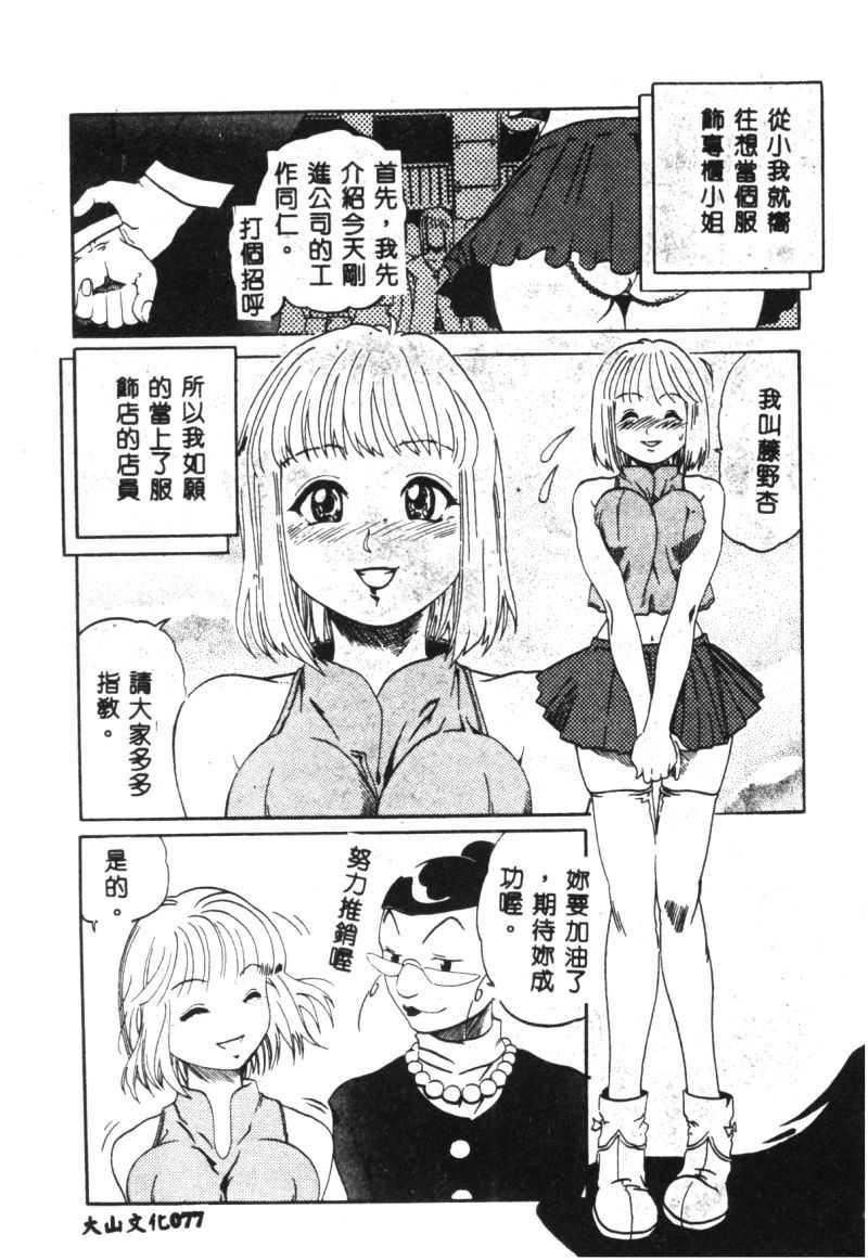 [猪上春辉]NIRVANA涅槃[猪上春辉]NIRVANA涅槃