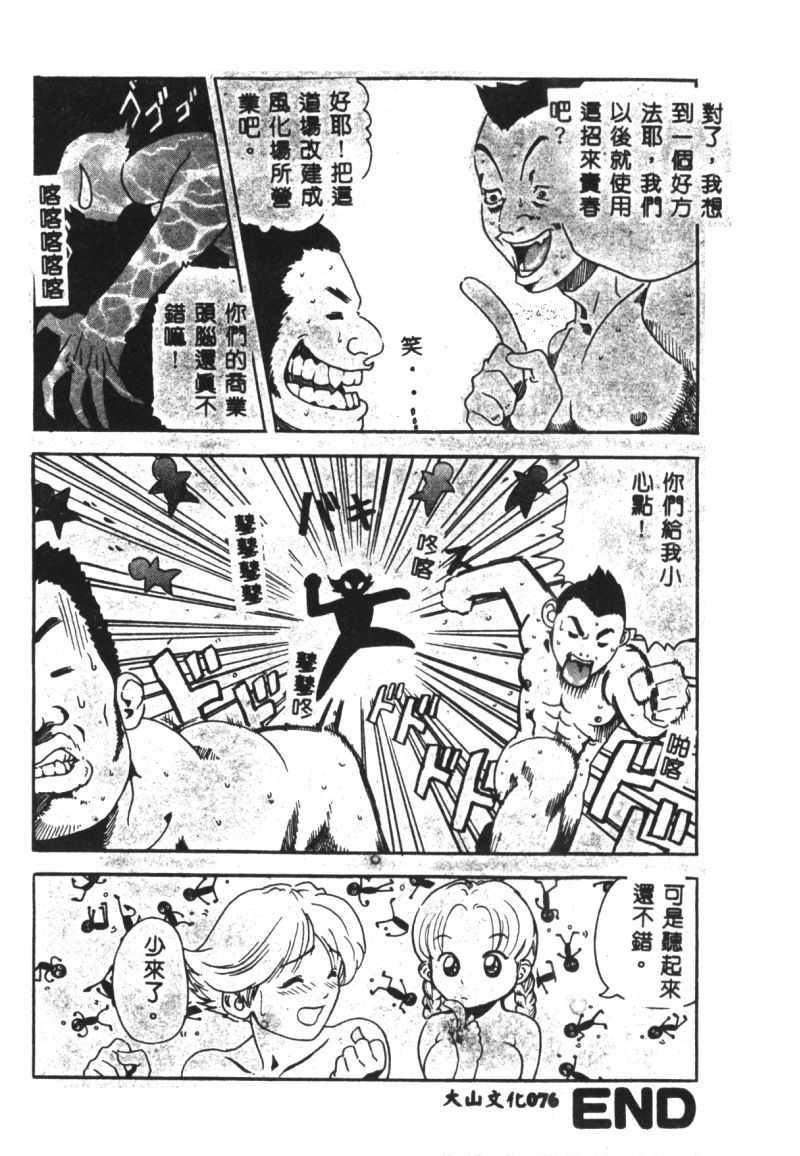 [豬上春輝]NIRVANA涅槃[豬上春輝]NIRVANA涅槃