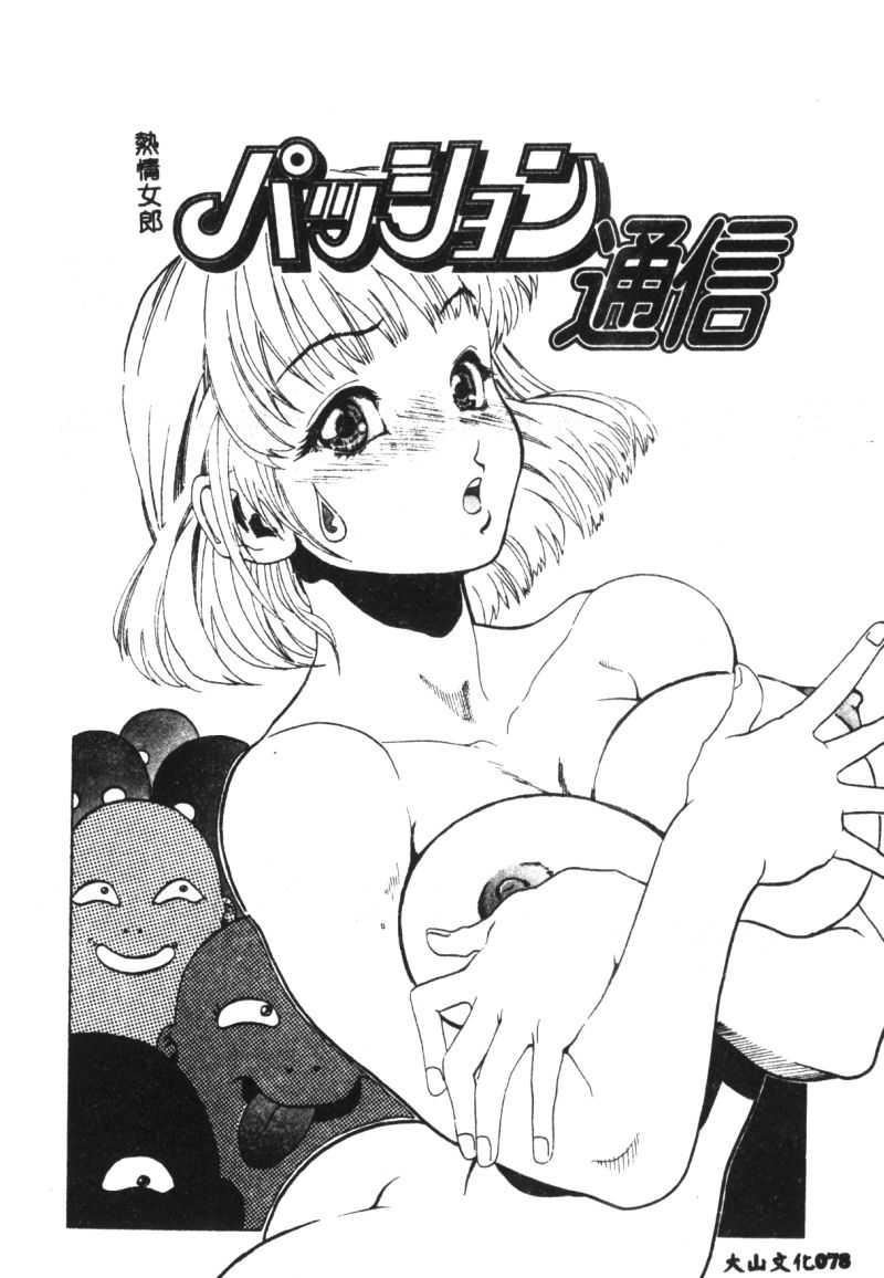 [猪上春辉]NIRVANA涅槃[猪上春辉]NIRVANA涅槃