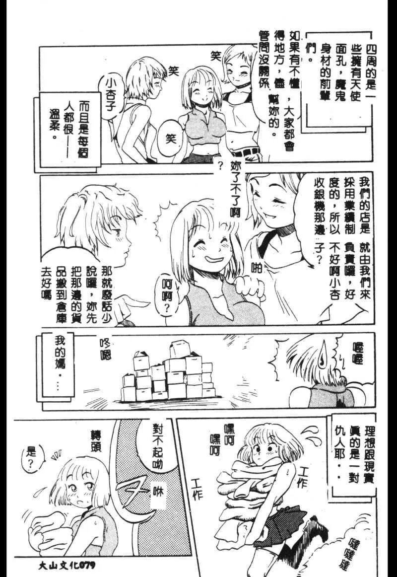 [豬上春輝]NIRVANA涅槃[豬上春輝]NIRVANA涅槃