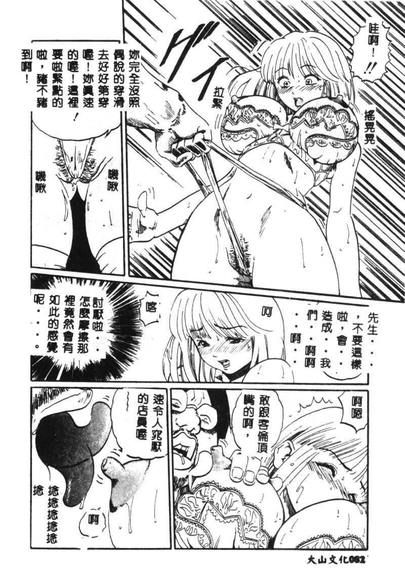 [豬上春輝]NIRVANA涅槃[豬上春輝]NIRVANA涅槃